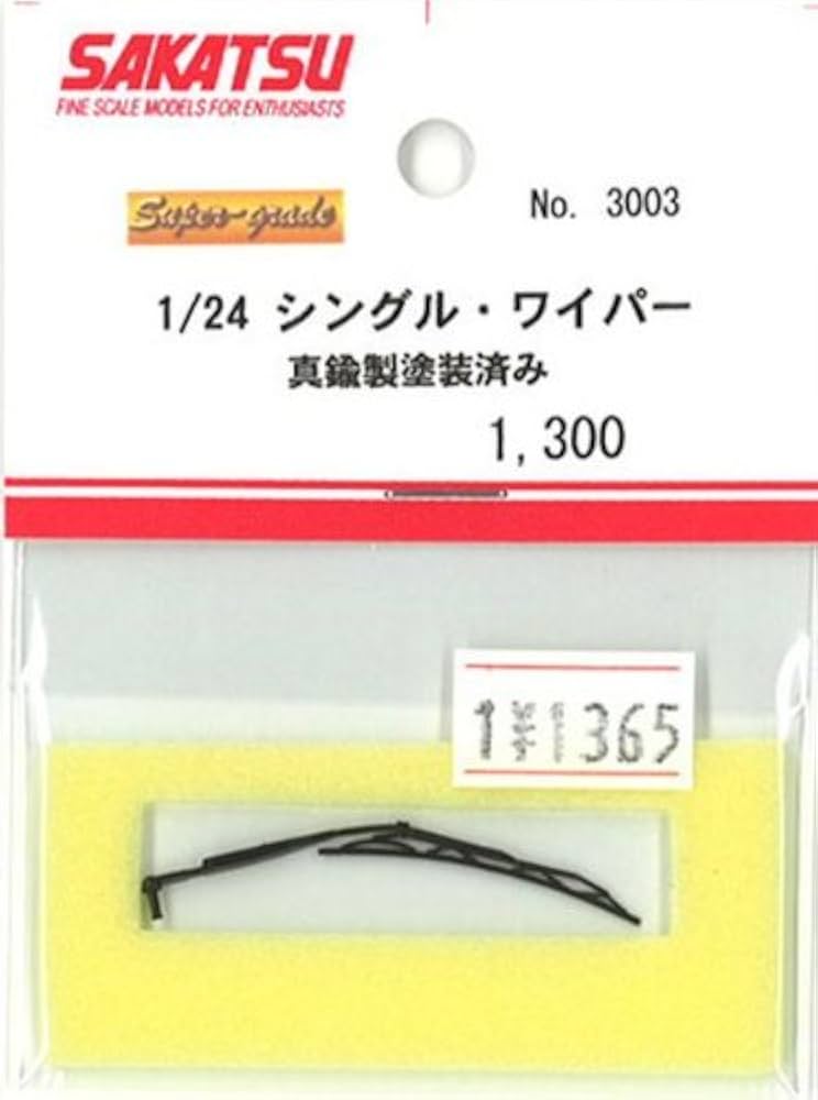 特価 バヴサーガラ デッキ パーツ まとめ売り 特価 バヴサーガラ デッキ パーツ まとめ売り バヴサーガラ